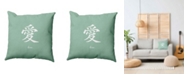 E by Design Love 16 Inch Light Green Decorative Word Print Throw Pillow
